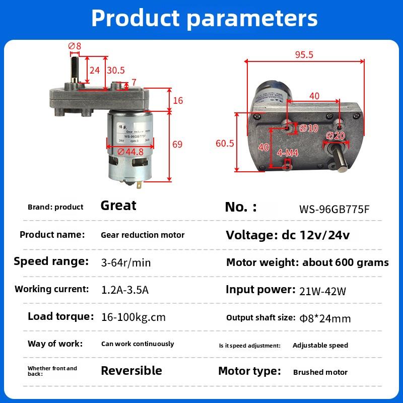 7形直流减速电机512V24V