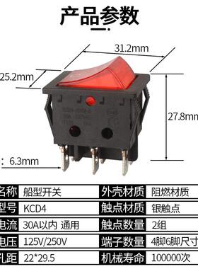 充电机12v24压转换开关