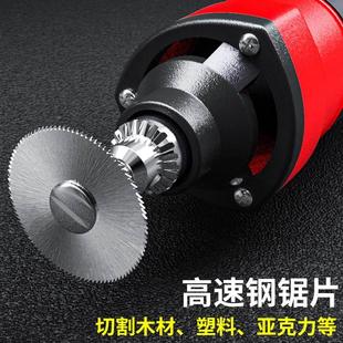 多功能木工锯片高速钢圆锯片迷你小锯片电钻电磨配件切割片