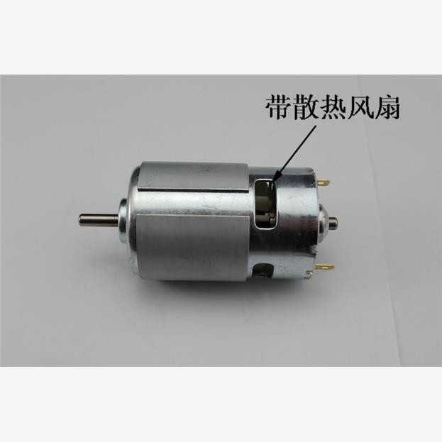 大扭力775直流电机前滚珠