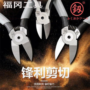 件剪脚工业级5寸斜口钳小 日本福冈水口钳子口水钳6寸斜口钳电子元