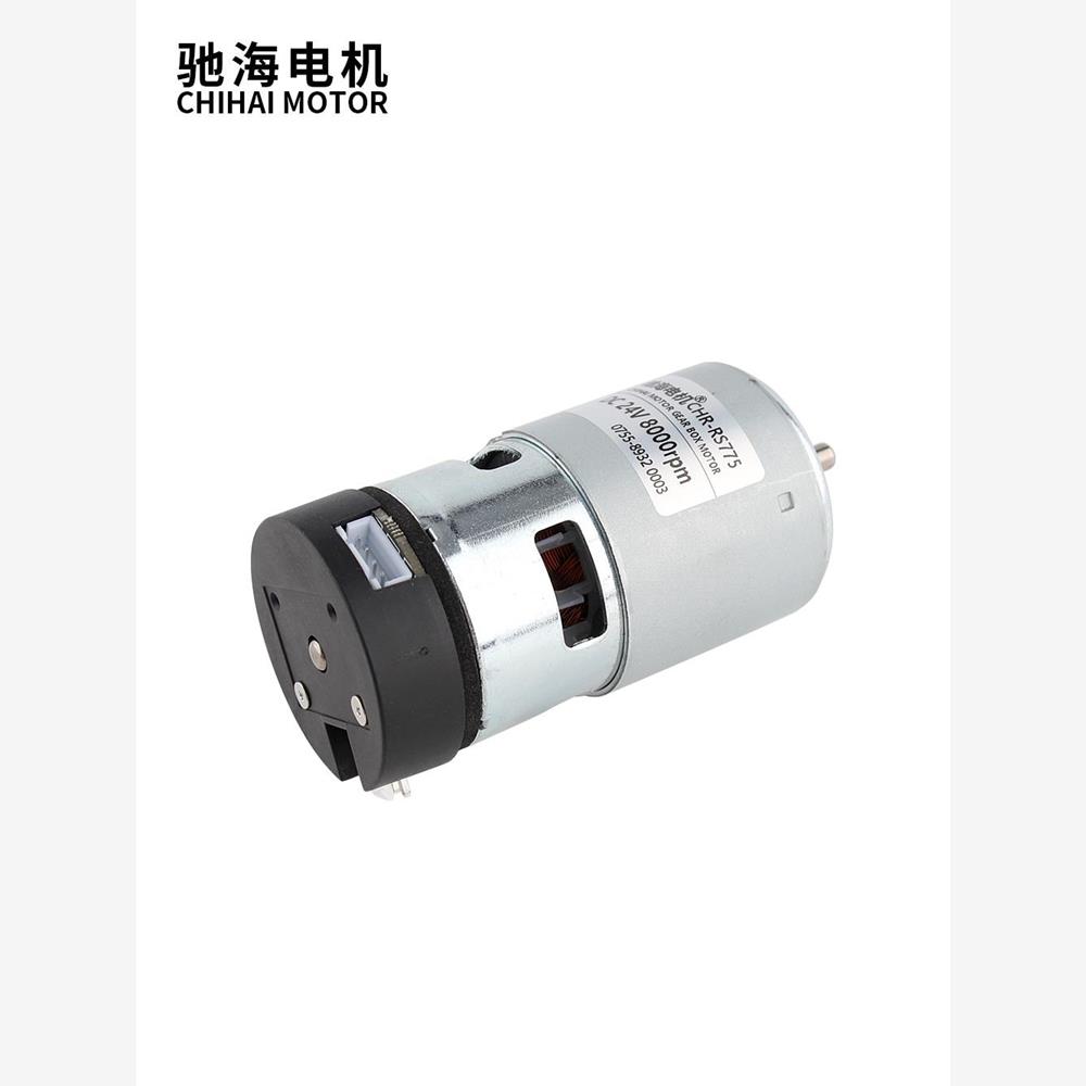 775S永磁直流碳刷霍尔编