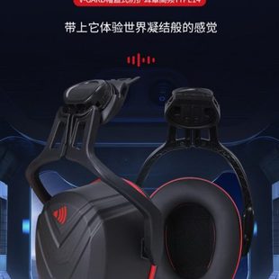 梅思安10190357V Gard帽盔式 防护耳罩中低频Type14工地安全帽式