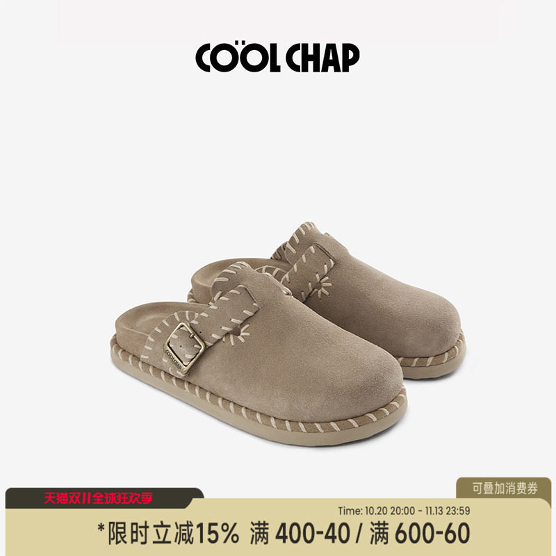 【明星同款】COOLCHAP进口牛反绒手工厚底男女勃肯鞋软底增高拖鞋