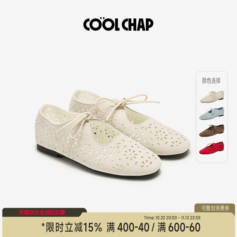 COOLCHAP佛罗伦萨系列羊皮浅口单鞋女2026夏季新款镂空复古芭蕾鞋