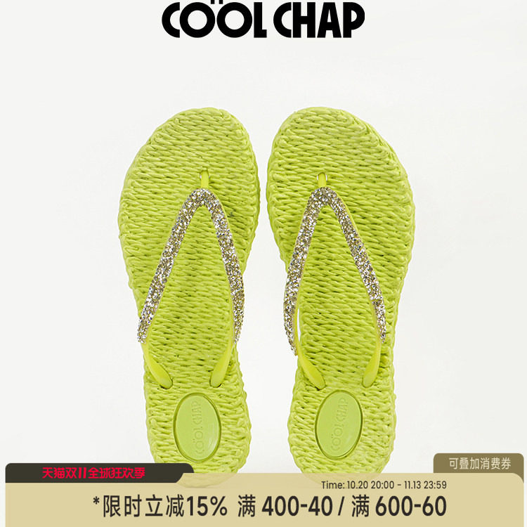 COOLCHAP麻绳手工编织人字拖女
