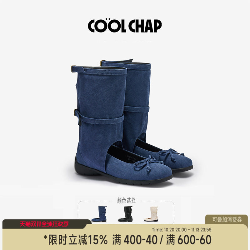 COOLCHAP镂空中筒绑带靴子