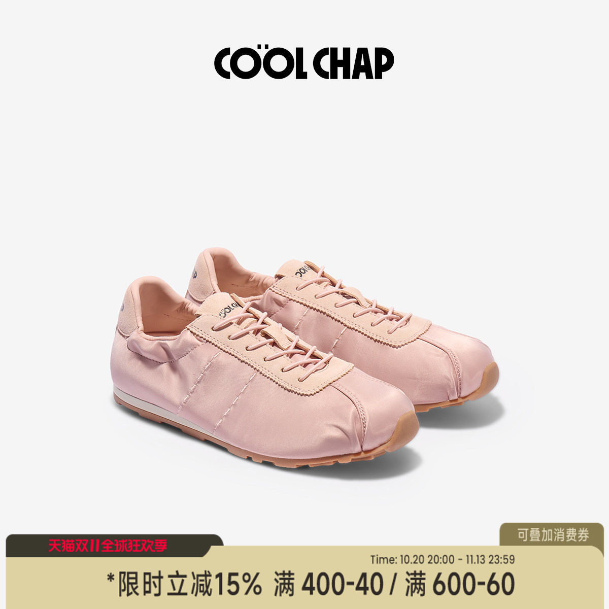COOLCHAP2026新款闪光德训鞋缎面平底芭蕾鞋舒适显瘦优雅休闲女鞋
