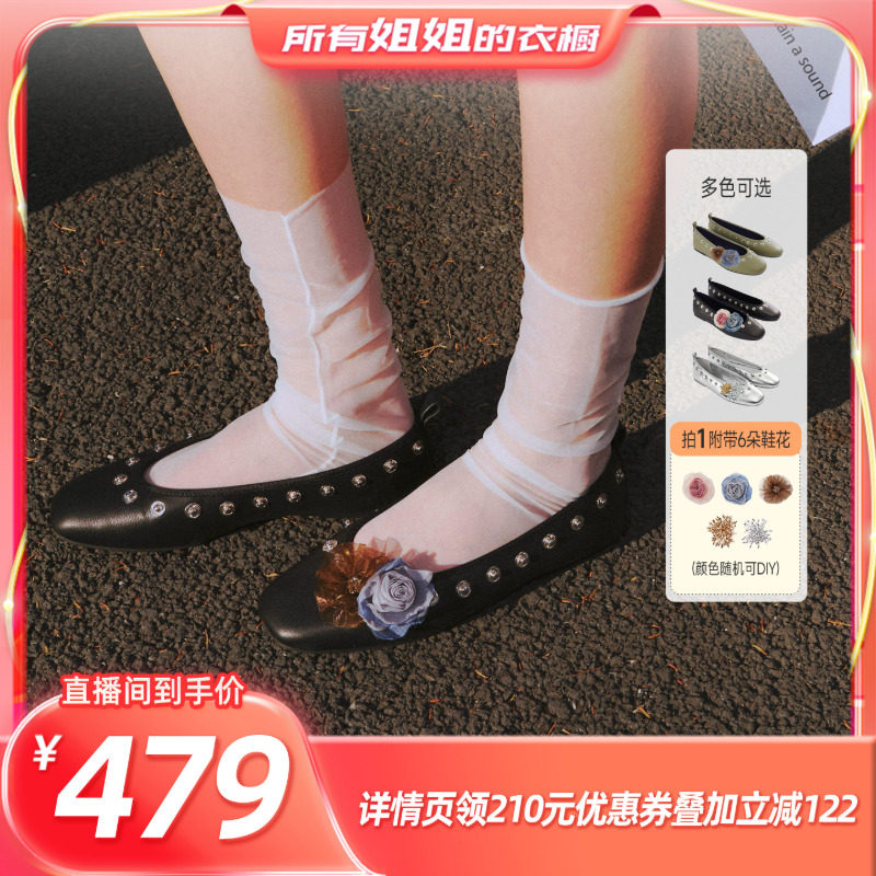 【所有姐姐的衣橱直播间】COOLCHAP吉赛尔DIY扣扣鞋女夏浅口单鞋