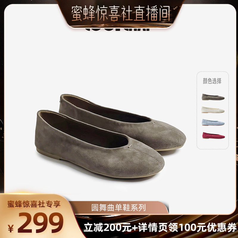 COOLCHAP羊皮平底玛丽珍浅口单鞋