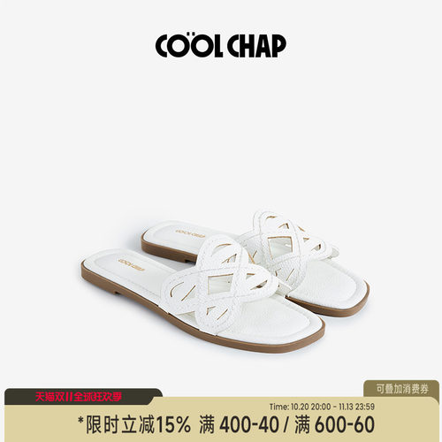 COOLCHAP菱光织影系列一字拖