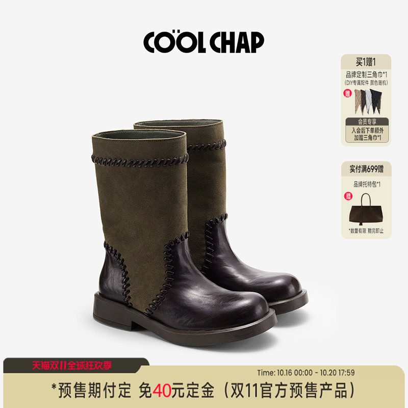 COOLCHAP编织沙丘系列骑士靴2026冬季新款加绒西部拼接短靴直筒靴