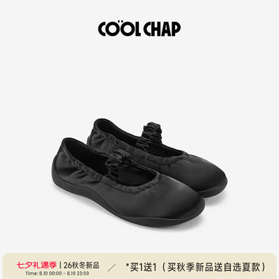 COOLCHAP裸穿微光系列玛丽珍2026秋季新款复古缎面芭蕾鞋浅口单鞋