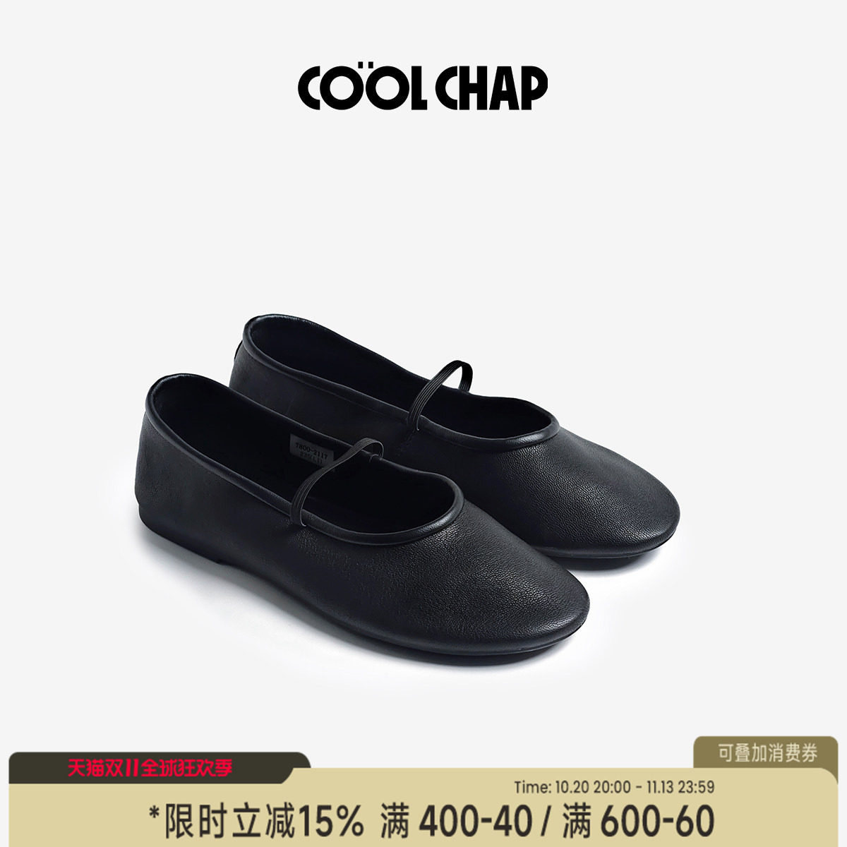 COOLCHAP伊索芭蕾舞鞋2026新款真皮平底单鞋羊羔女款小皮鞋子