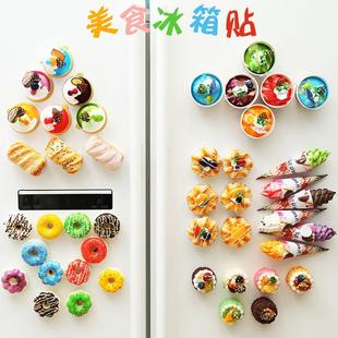 件饰展示摆设拍道居具 纸杯芙蛋糕妙仿真食物树脂冰箱贴家软装
