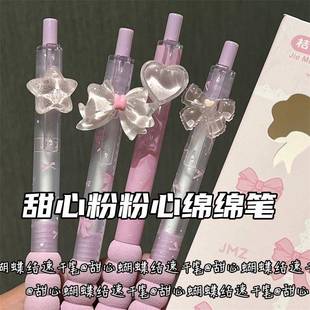 甜心粉粉心按动性笔风少心女可中爱速学生绵绵干高颜值刷题笔