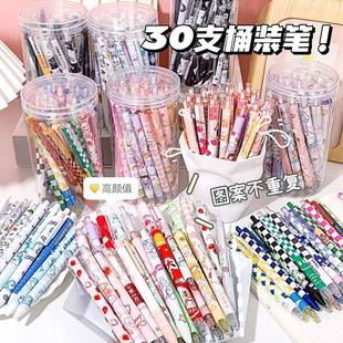 可爱题创意按动中混性笔高颜值装 桶装 生.黑色刷学笔水性笔