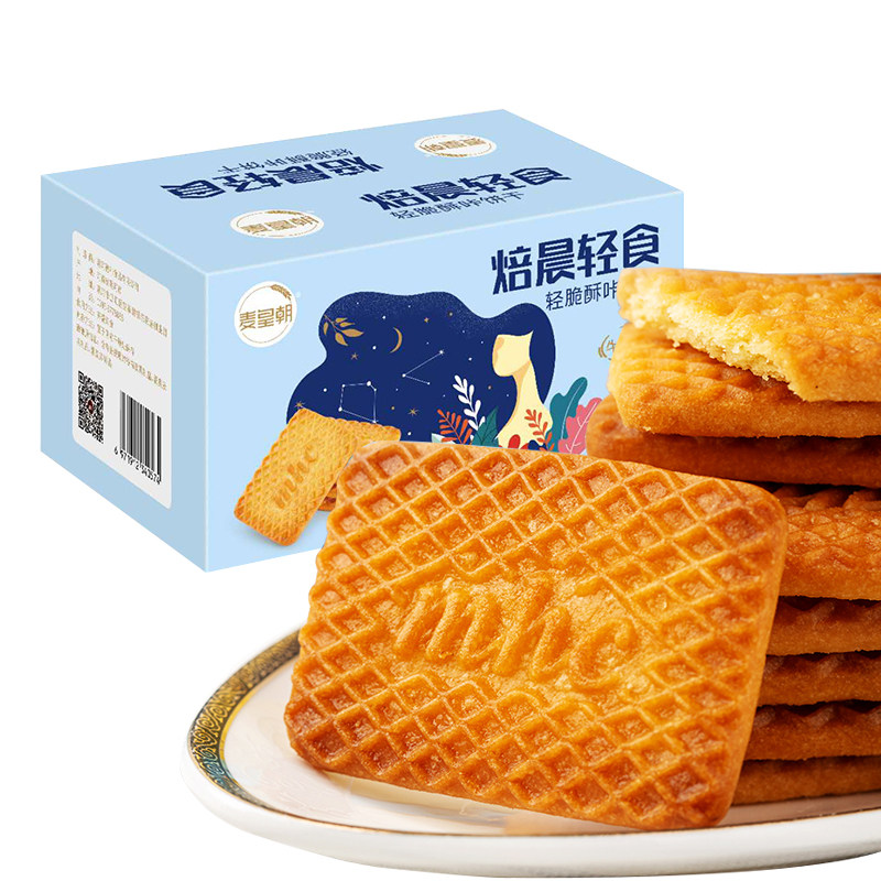 牛奶饼干整箱批发特浓老式牛奶味小包装宿舍办公小零食儿童早餐