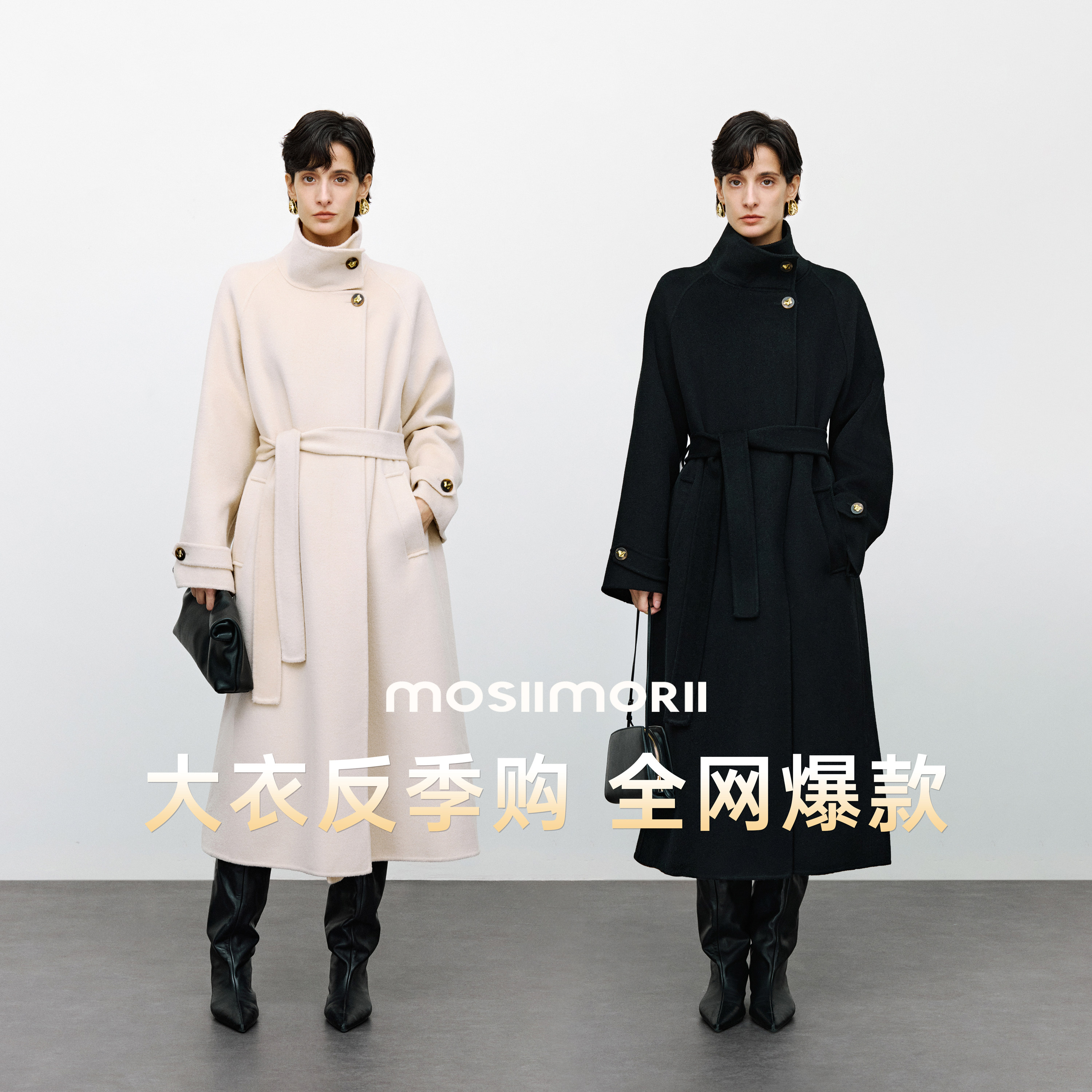MOSIIMORII【COLD敌】早春羊毛大衣2026新款女长款立领双面呢外套