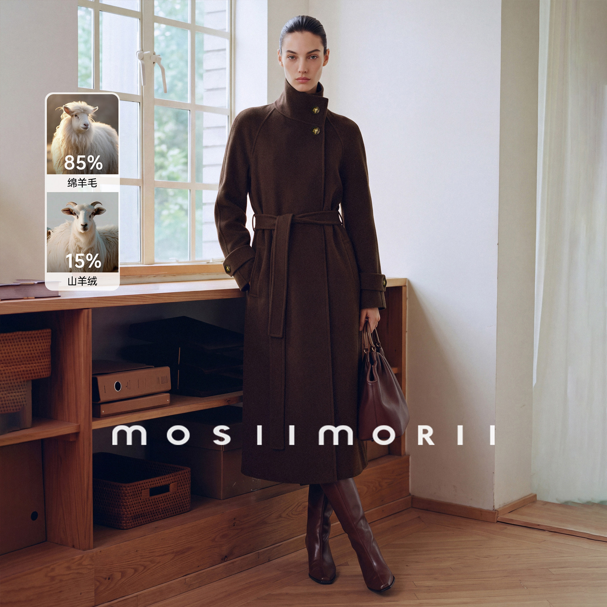 MOSIIMORII【cold敌】秋冬新款15%山羊绒大衣女立领绵羊毛呢外套