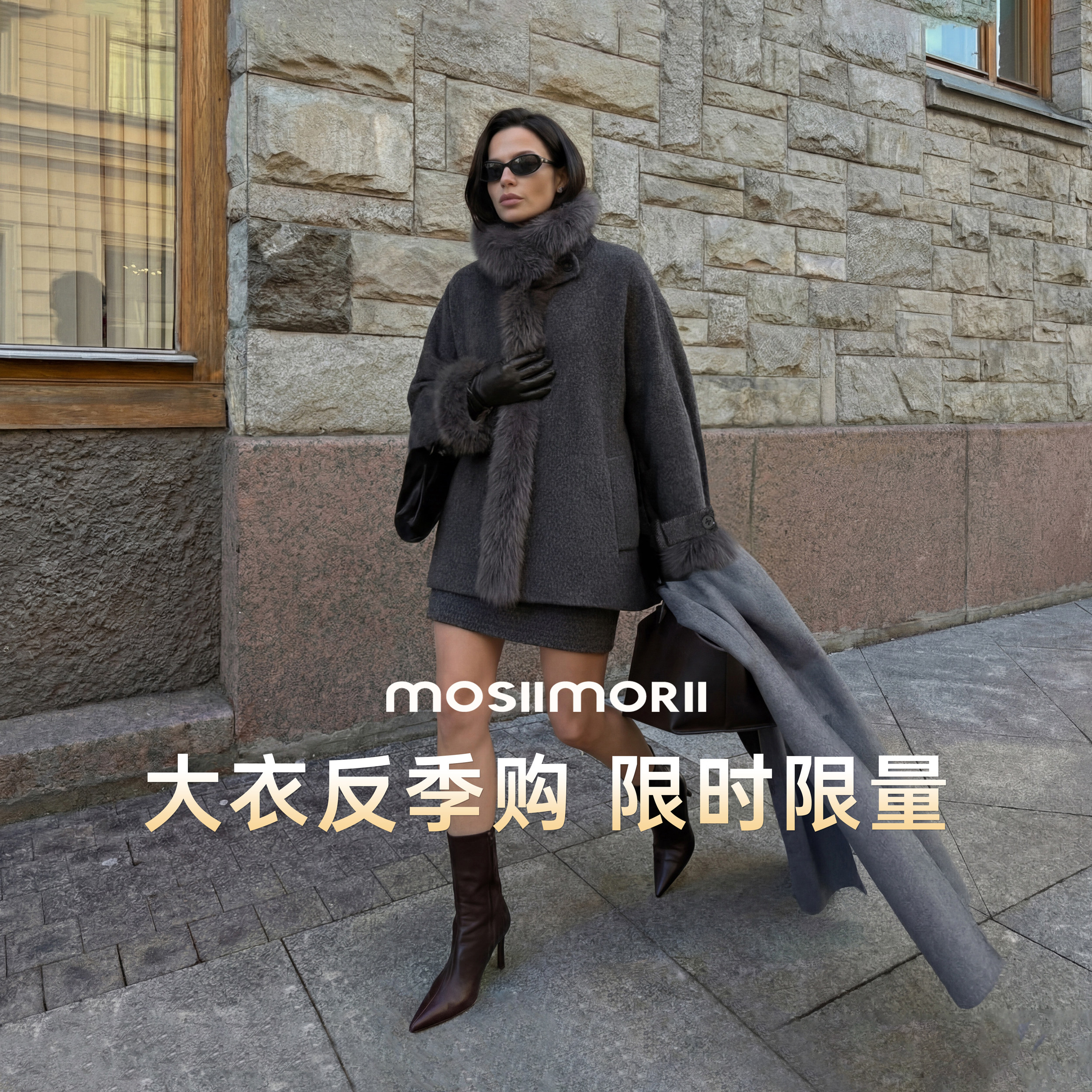 MOSIIMORII【格林威治】春季立领狐毛外套女2026新款短款毛呢大衣