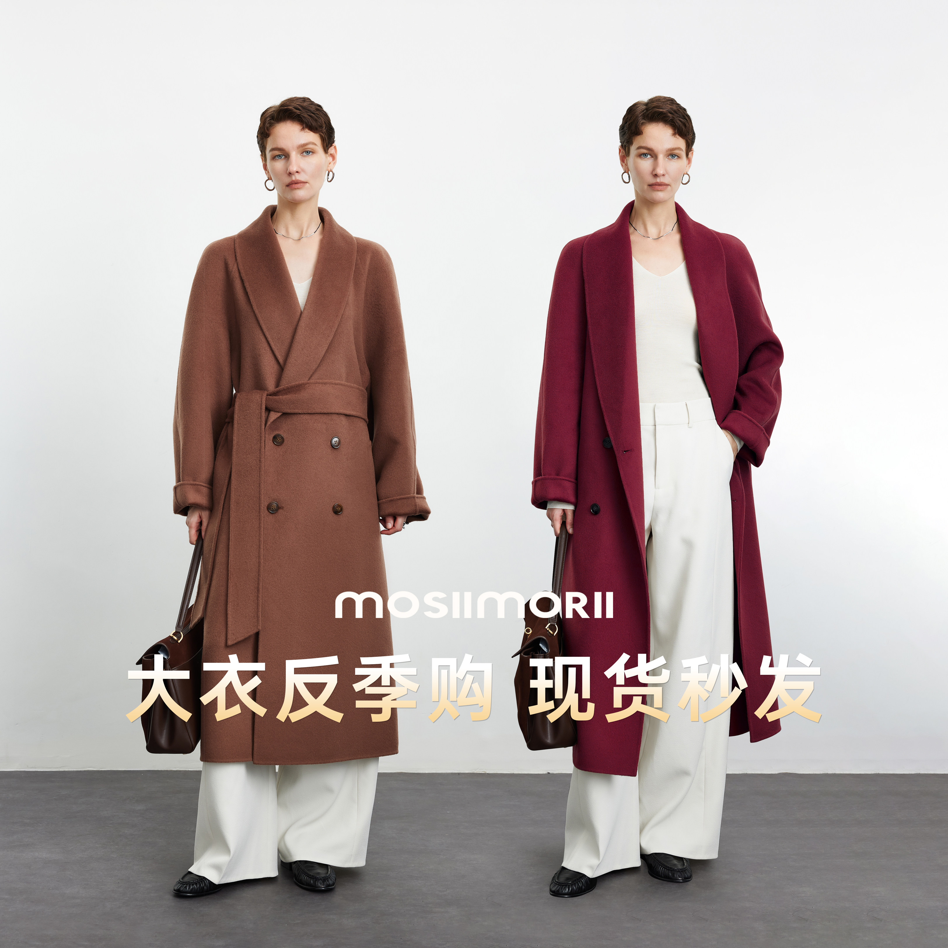 MOSIIMORII【香榭乐章】毛呢大衣女2026年新款绵羊毛双面呢外套