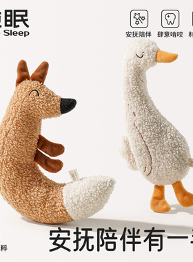 【纯眠_安抚玩具】猫咪用品宠物逗猫狗狗小型犬耐咬磨牙解闷神器