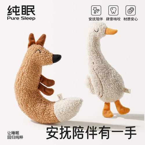 【纯眠_安抚玩具】猫咪用品宠物逗猫狗狗小型犬耐咬磨牙解闷神器