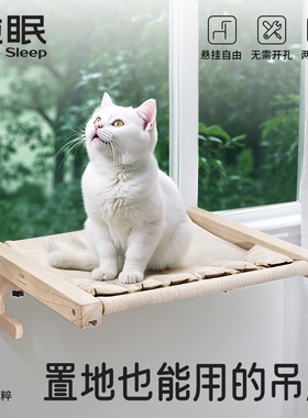 【纯眠_猫吊床行军床】宠物吊床可悬挂四季通用猫窝夏天冬季防潮