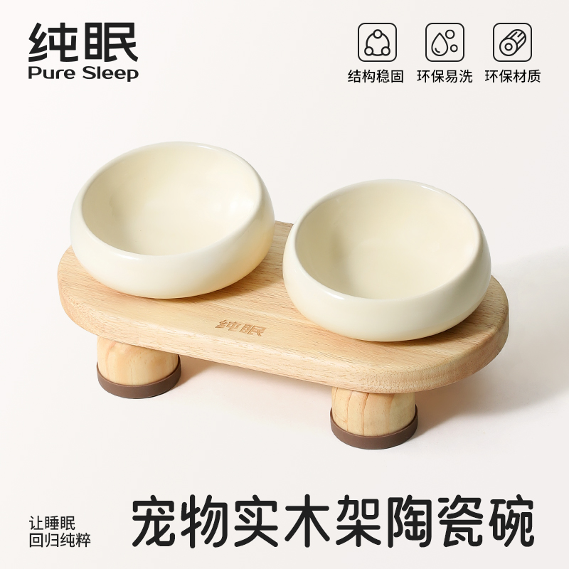 【纯眠_实木陶瓷碗】猫咪食盆粮双碗饮水宠物狗猫碗保护颈椎防滑