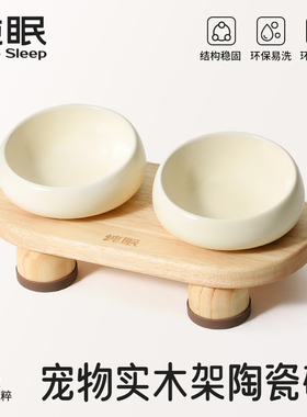 【纯眠_实木陶瓷碗】猫咪食盆粮双碗饮水宠物狗猫碗保护颈椎防滑