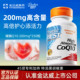 Doctor Best多特倍斯金达威辅酶q10胶囊含黑胡椒素加班熬夜护心