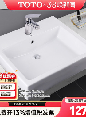 TOTO台盆LW713CB半埋入式洗漱盆洗脸盆嵌入洗手盆面盆家用(07-A)