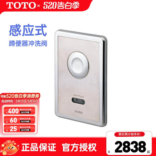 TOTO卫浴卫生间宾馆商场工程自