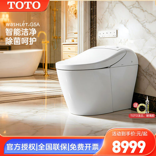 TOTO智能一体坐便器CES7H211