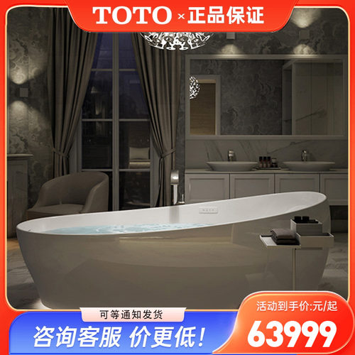 PJYD2200PW2.2米独立式按摩浴缸