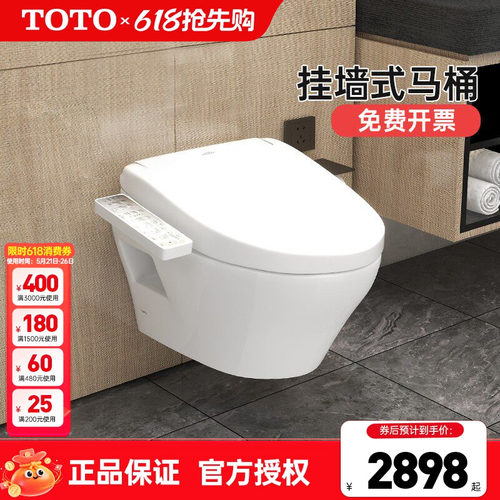 TOTO挂墙式马桶CW572EB
