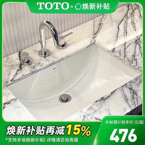 智洁釉面陶瓷台下盆11