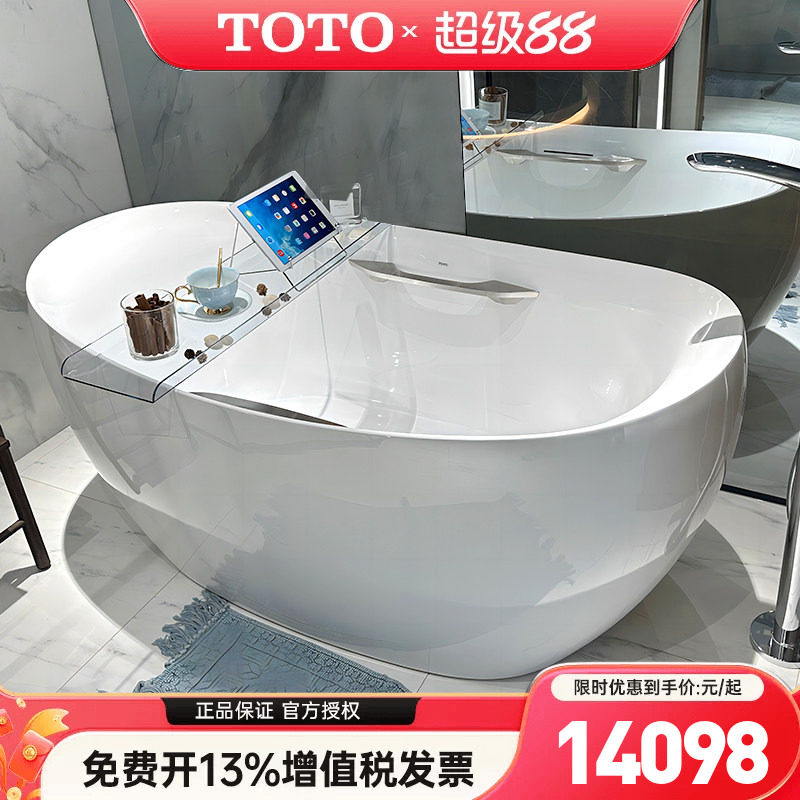 TOTO晶雅浴缸PJY1814/1614HPW独立贵妃泡澡盆家用1.6/1.8m (08)