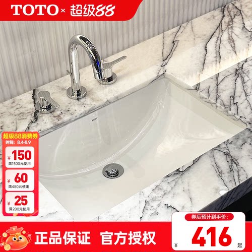 智洁釉面陶瓷台下盆11