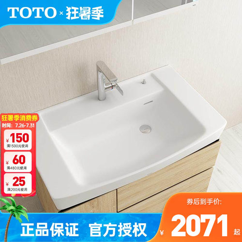 TOTO台上盆LW928/929/920