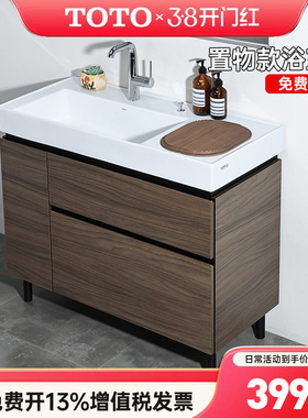 TOTO大型陶瓷浴室柜LBEA080/090/100RMD洗手洗脸台盆100cm (06-D)