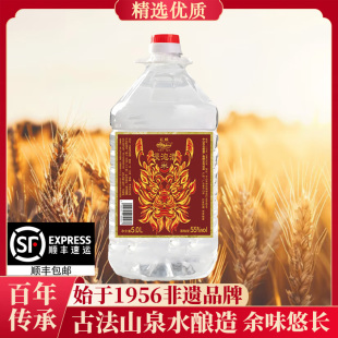 广东正宗纯粮食泡酒专用40度50度55度泡果酒泡药材散酒高度侵泡酒