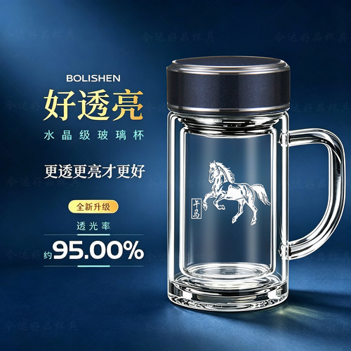 博力神把手玻璃杯双层加厚男士杯