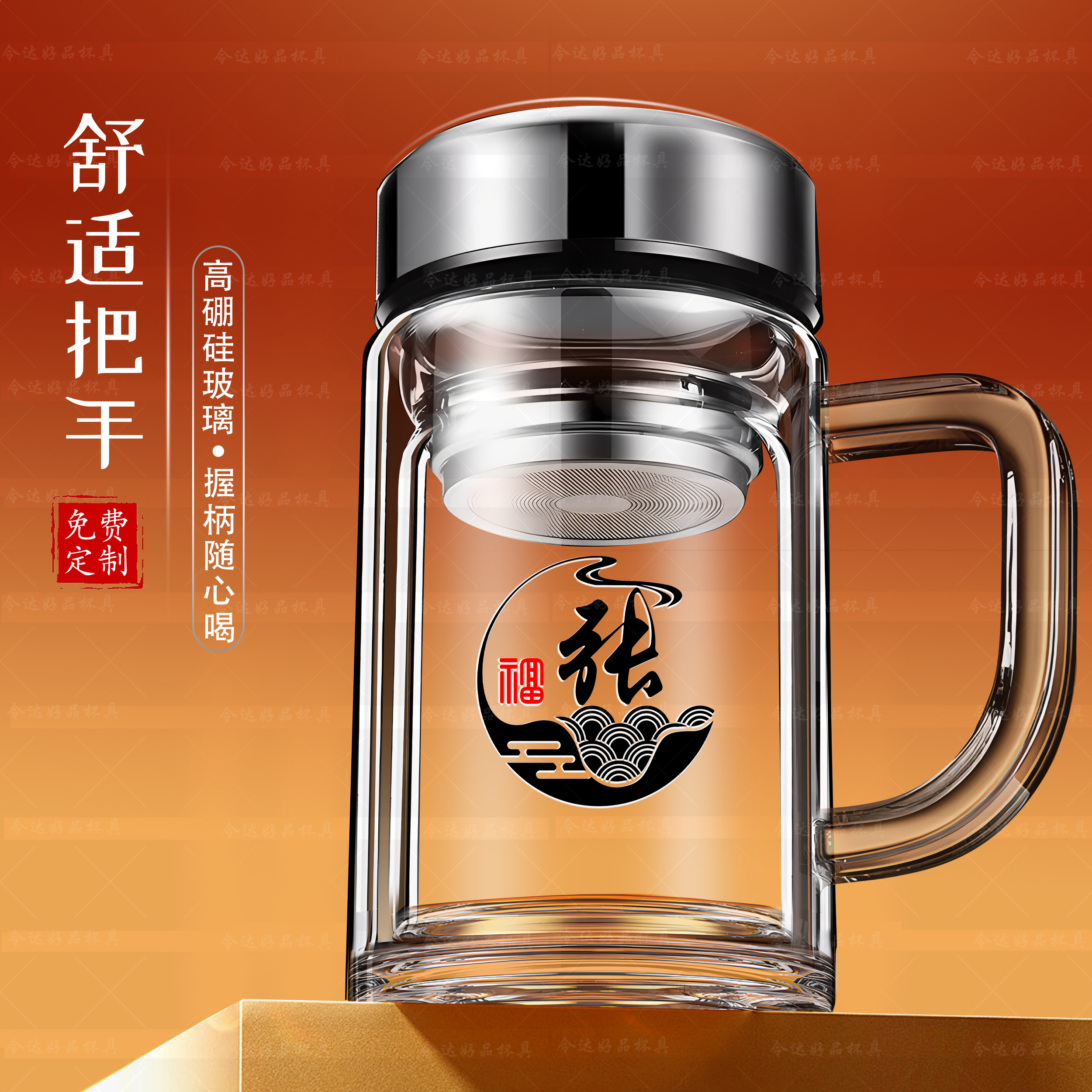 把手玻璃杯加厚杯身男女居家待客