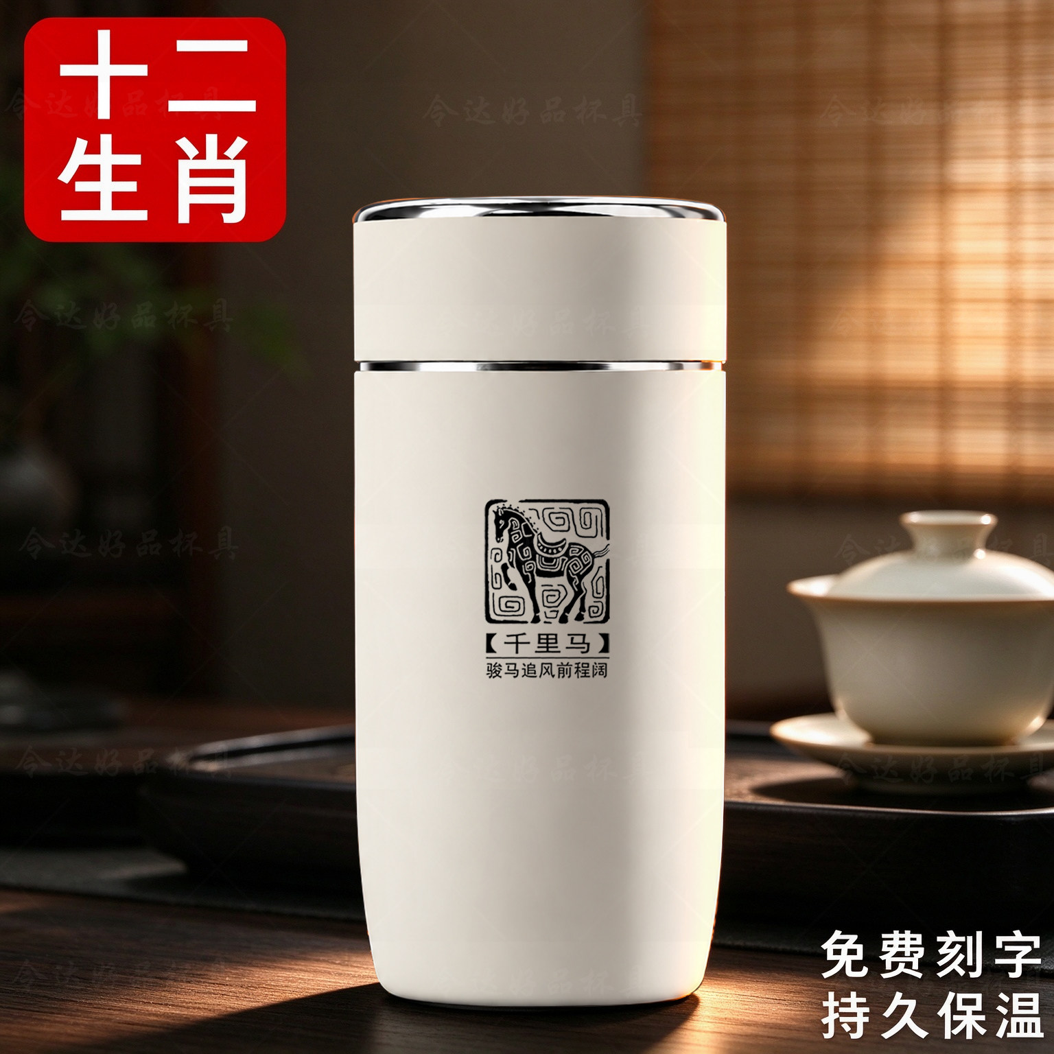 鹅蛋保温杯小巧便携男士商务办公