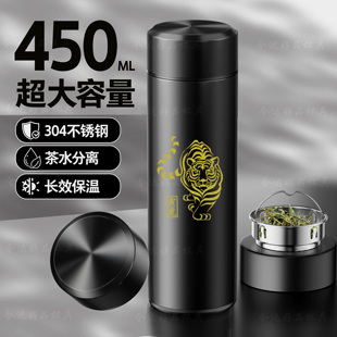 明霞保温杯男款茶水分离水杯便携车载商务泡茶杯冬季定制刻字杯子