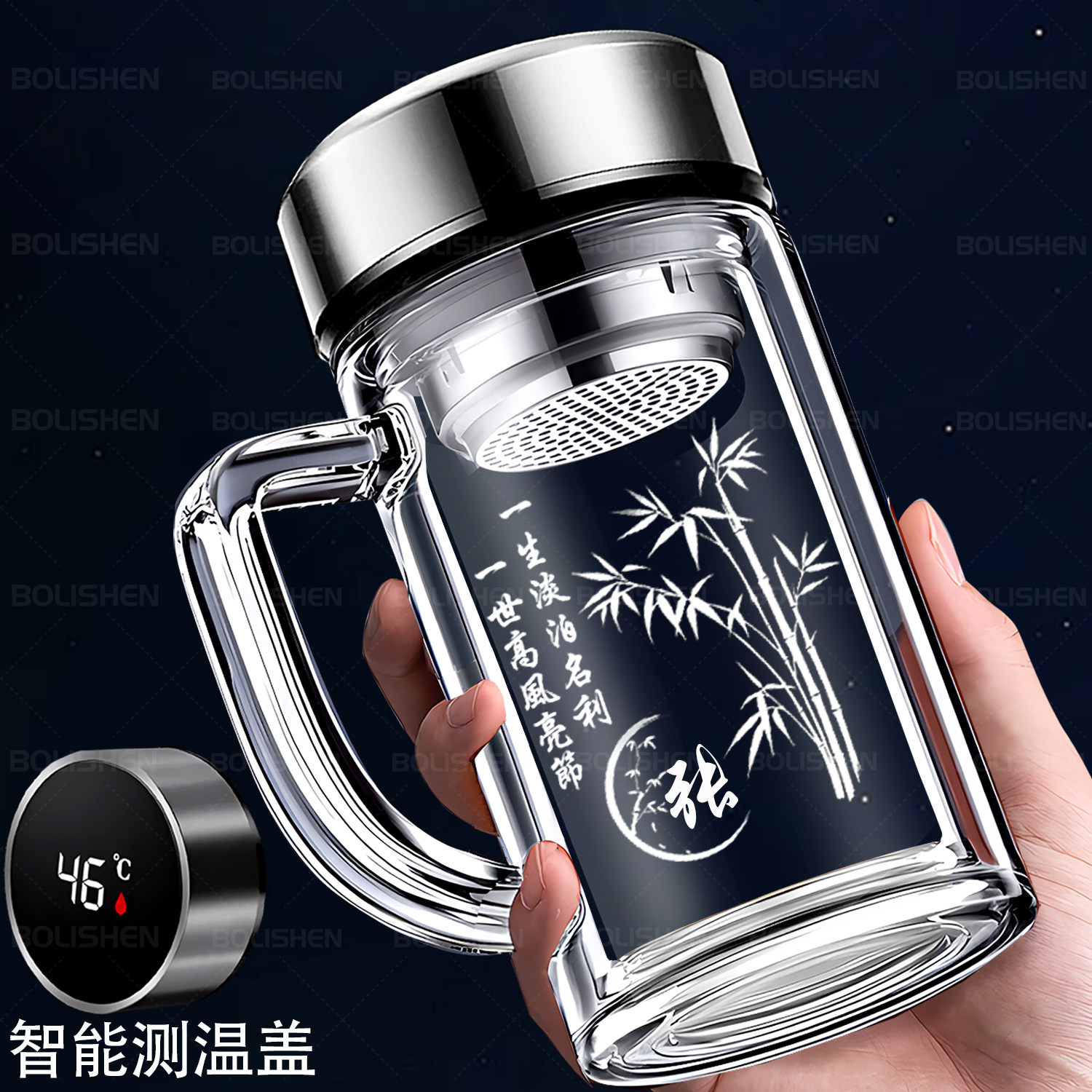 智能显温双层高硼硅把手玻璃杯男