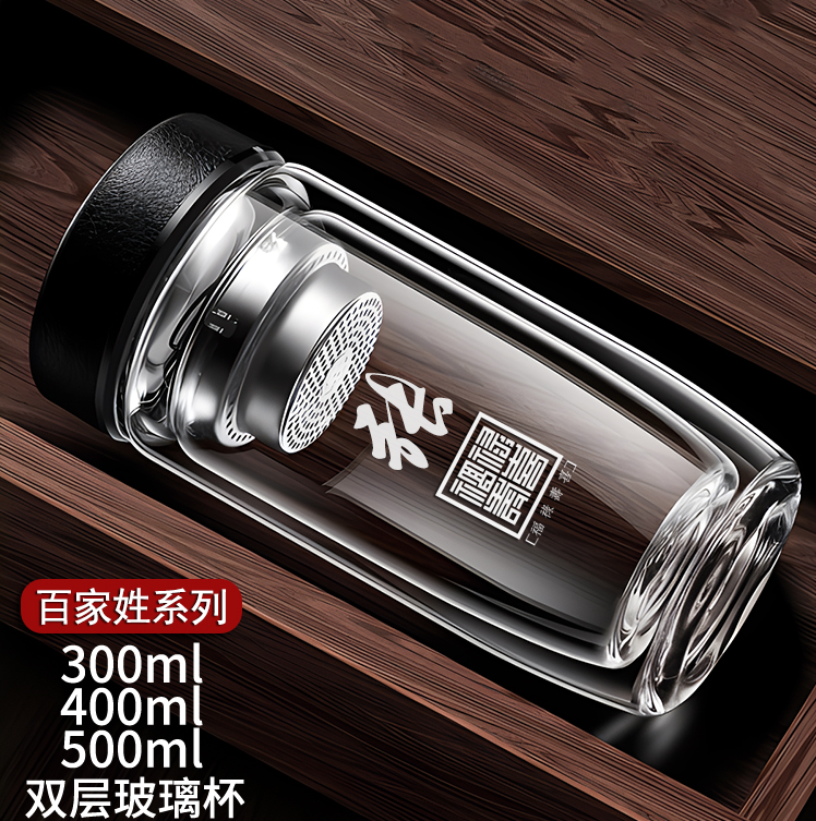 百家姓2025新款鹅蛋杯子高档大容量玻璃茶杯双层男士防爆加厚商务