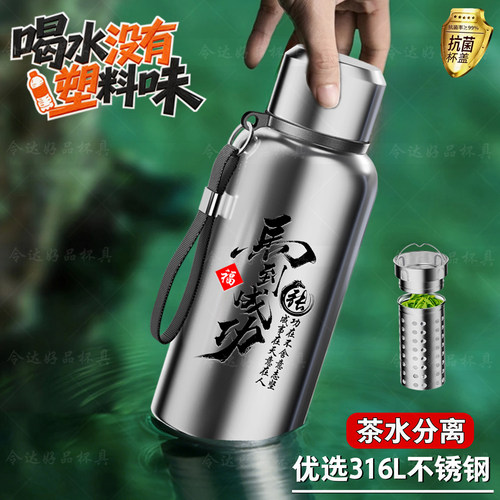 全钢提绳保温杯男女户外便携泡茶